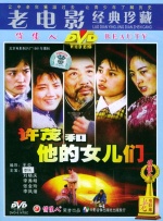 婷婷色在线观看