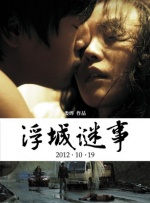 国产97在线播放