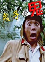 国产末成年女噜噜片