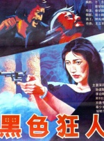 就去色网站
