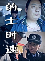 入岳