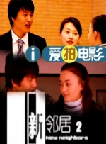 美痴女～美人上司北岛玲