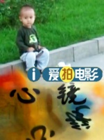 纲手对鸣人的惩罚