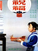 九九精品视频一区二区三区