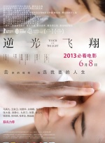 浴缸男女