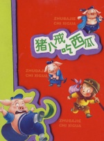 国产女主播在线播放