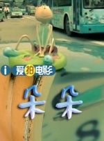 国产黄色视屏
