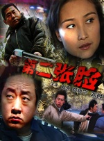 亚洲一区二区三区中文字幕在线