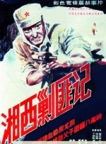中文字幕不卡视频