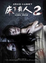 国产三级精品在线观看