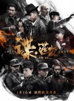 中文字幕一区二区三区四区