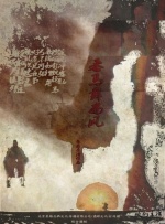 禁断介护在线