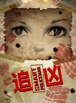 国产乱码精品一区二区
