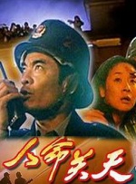 伤残10级赔偿多少