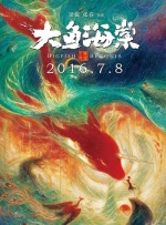 国产日韩欧美中文字幕
