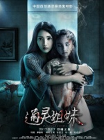 国产成人a视频在线观看