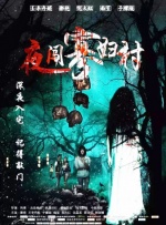 色噜噜色偷偷