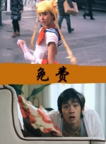 《丰满的女邻居》韩国