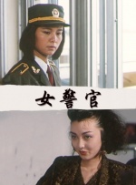 与情侣交换性爱