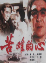 伊人青青视频