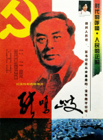 滨崎真绪在线