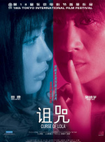 白丝校花