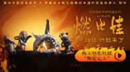 深夜福利网址