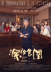 都市激情综合