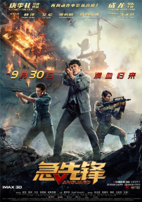 亚洲成电影在线观看青青