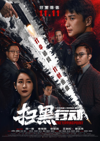 久操国产