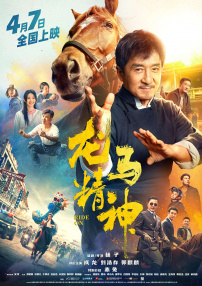 欧美激情国产日韩精品一区18