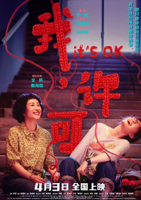 伊人精品