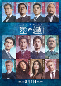 第三个情人