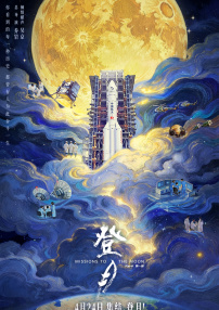 久久岛国