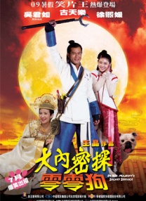 神马午夜91