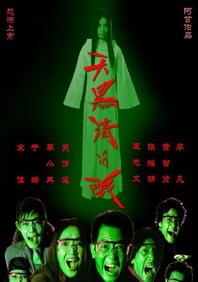 精品国产一区二区三区国产馆