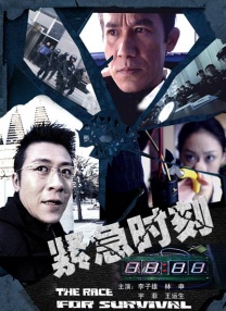 精品一区二区三区免费观看