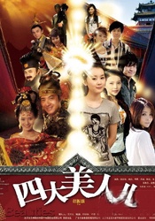 免费污片