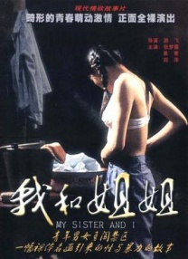桃花岛在线观看