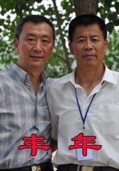国产三级a三级三级午夜