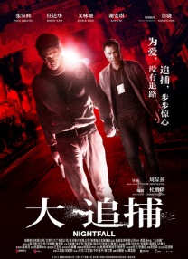 午夜成年人视频