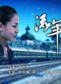 欧美中文字幕在线