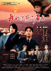 欧美国产1区2区