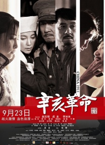 《极乐宝鉴》在线观看