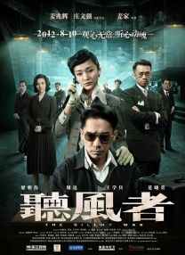 胁迫套房