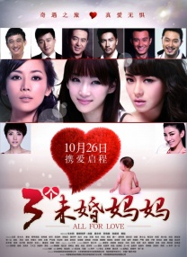 国产婷婷丁香久久综合