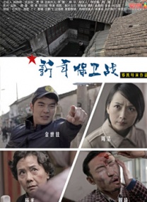 狠狠色综合久久婷婷色天使