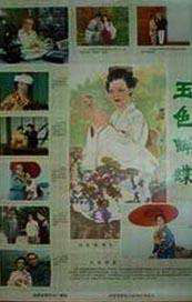 国产亚洲视频在线