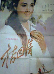 福利精品视频