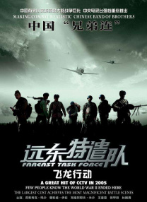 久久亚洲国产高清